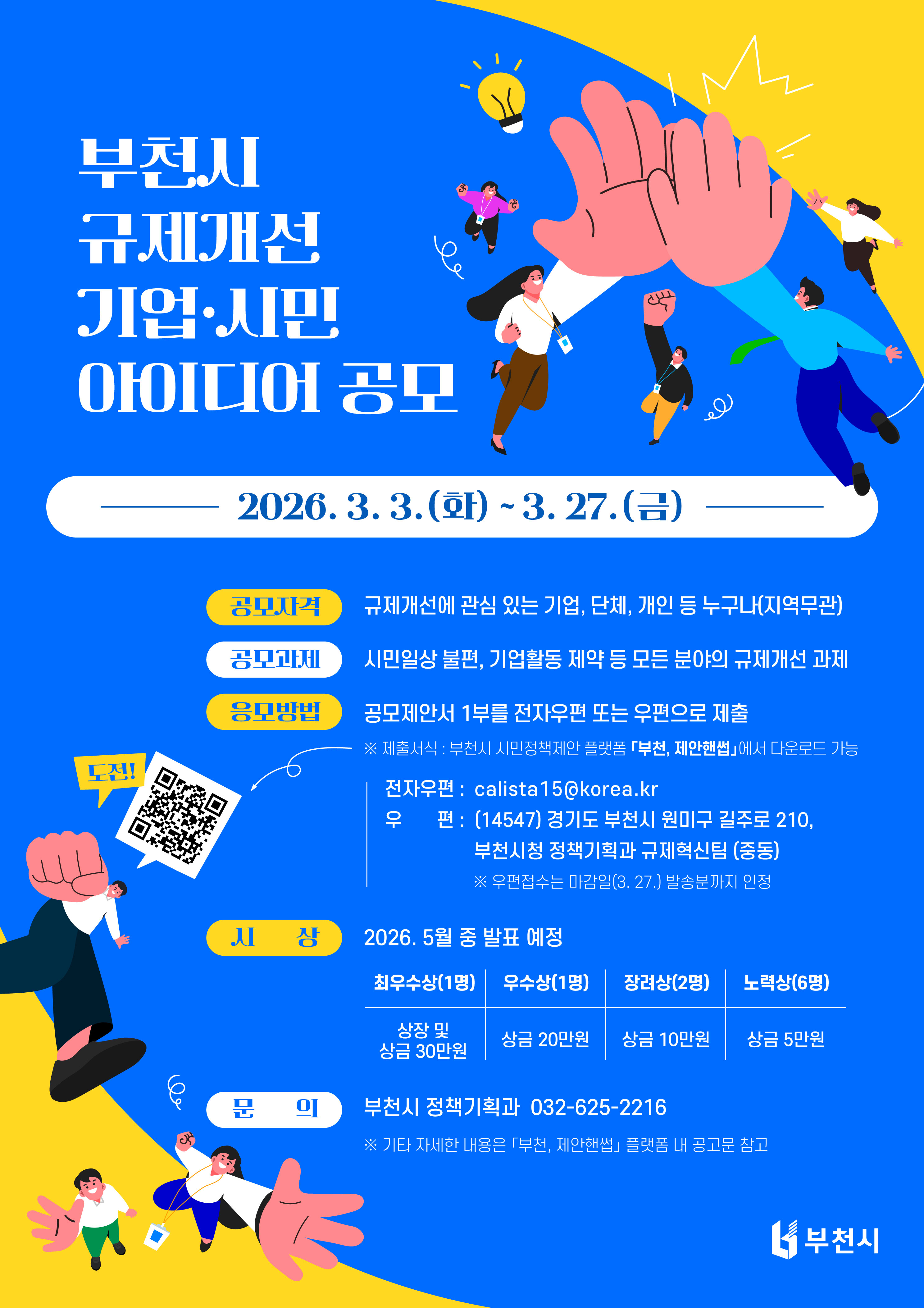 포스터2